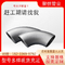 Çin'de Astm A234 Wp9 Wp91 Dikişsiz Alaşımlı Çelik Alın Kaynaklı Boru Ek Parçaları Üreticisi