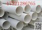 PPR PVC DIN8077 Özel 3m Isıya Dayanıklı Plastik Boru