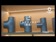 Tee'lerin tanıtımı